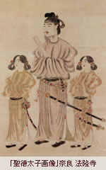 「聖徳太子画像」奈良 法隆寺